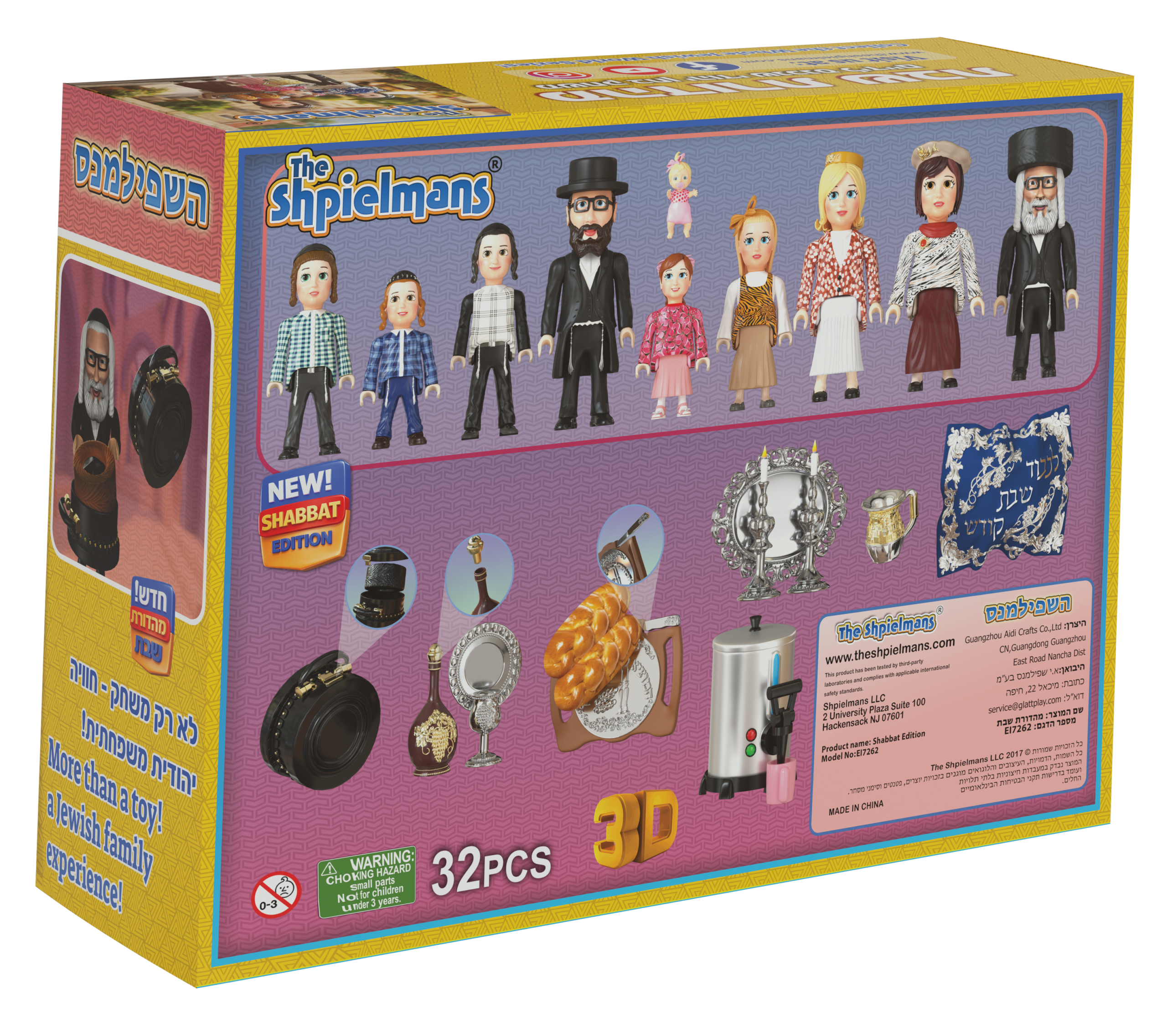 Shabat Edition - Image 2