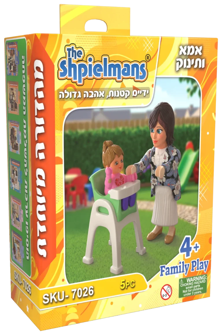 אמא ותינוק – אריזת מהדורה מיוחדת