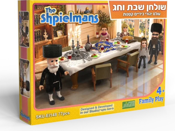 שולחן שבת וחג – ערכה בפיתוח