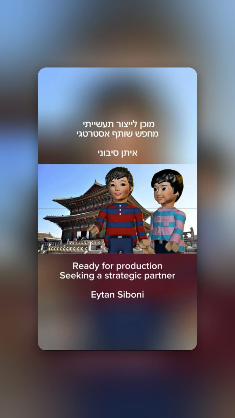 דמויות מודולריות – דור חדש