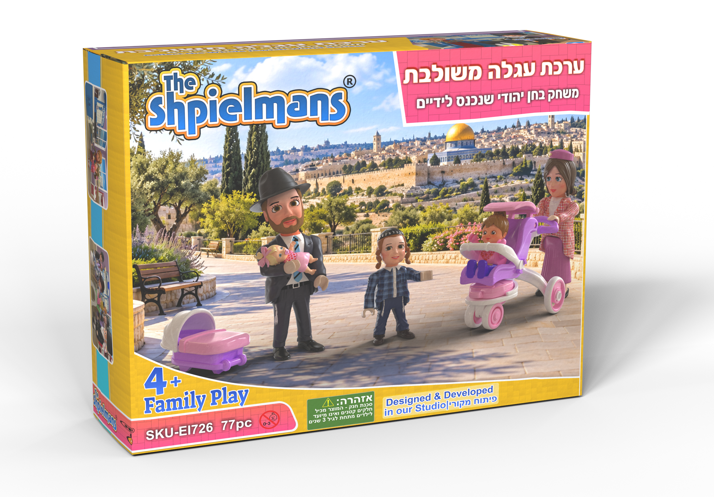 ערכת עגלה משולבת – ערכה בפיתוח